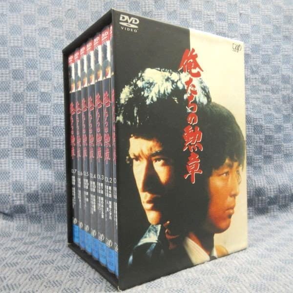 Amazon.co.jp: K683!中村雅俊 松田優作「俺たちの勲章 DVD-BOX